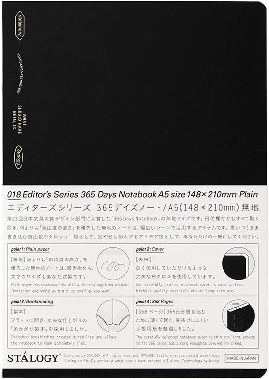 365 Days Notebook
