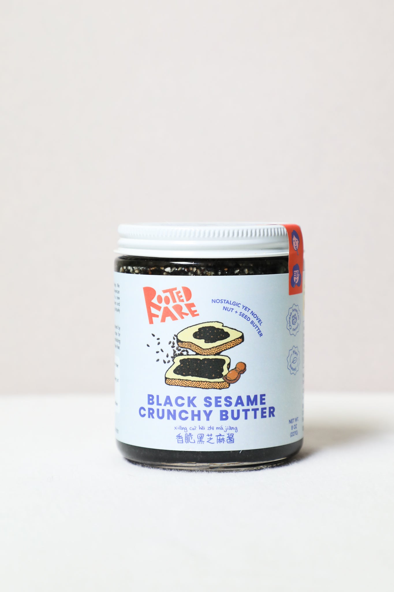 Black Sesame Crunchy Butter
